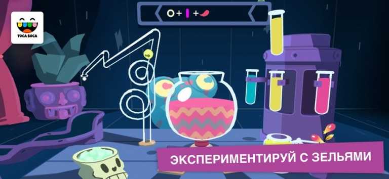 Toca Mystery House
